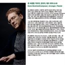 론 브랜튼 첫 솔로 피아노 콘서트 부산공연후기 / 부산문화회관 챔버홀, 주차장
