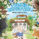 하늘세탁소 이미지