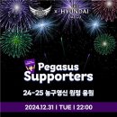 영신가스