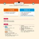 중식조리기능사 이미지