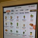 수원-0010 | [수원 인계동] 우지커피 인계중앙점 / KBS 수원아트홀 센터 근처카페