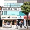 거북당구장 이미지