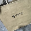 레클루전