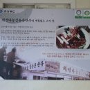 의성마늘 김동준 한우 이미지