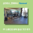 크리스컨테이너 이미지