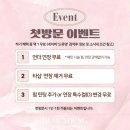 영통역 속눈썹 마스카라연장 드뮤영 후기