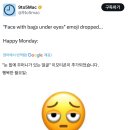 ios18.4 눈 밑 다크서클 이모티콘 추가 예정 이미지