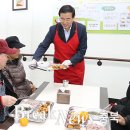 충주시장애인복지관 브레이크뉴스
