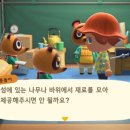 너굴상점 이미지