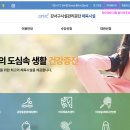 수명산근린공원 다목적체육관 이미지