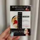 와사비네코 | 붙이는 귀걸이 와사비네코 크리스탈 쥬얼리 귀침 이혈테라피 후기