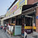 수산참좋은한우국밥 | 밀양 수산맛집 뜨끈한 국물 좋은 수산참좋은한우국밥