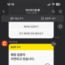한일포장 네이버블로그