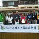 김민순 농장 이미지