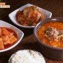 한경식당 이미지