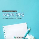파란영어수학학원 - 서대문구 가좌로 140 | 파란영어수학학원