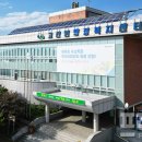 고산면행정복지센터 이미지