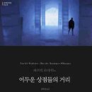 반짝상점 이미지