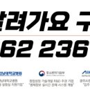 주식회사 달구 이미지