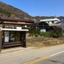 사북면 사무소