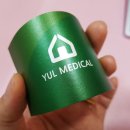 율메디칼 이미지