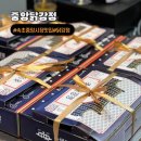 만나강정 | 속초중앙시장 먹거리 투어 중앙닭강정 내돈내산 솔직 후기