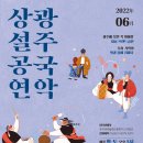 광주공연마루 이미지