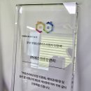 (주)에스엠종합관리