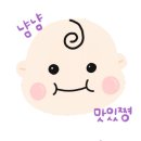 동탄호수 소아청소년과의원