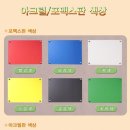 제일애드컴 - 하남시 미사강변한강로 155 | 제일애드컴