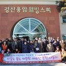 경동의료재단 효성병원