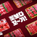 생생정육점 이미지