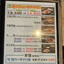 담소소사골순대국 이미지