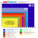 용산-362 이미지