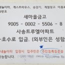 카페사송 이미지