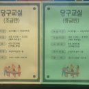 필당구장 이미지