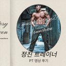 정진펙토리