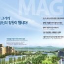 마곡힐스테이트 이미지