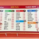 김민주김밥.전