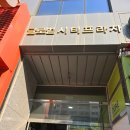 대한필라테스연맹 | 송도필라테스 송도체형교정 전문 파이필라테스에서 경험한 맞춤 전신재활스트레칭 후기
