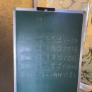 산해진미 | 일산한정식맛집 서궁 산해진미 한정식코스 후기
