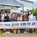 이형우농장 | 서산시, 강소농 정보유통 마케팅교육 아열대 과일 재배 농가 방문