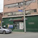 소나무한의원 | 대구 턱관절 남편 치료 후기 소나무한의원 FCST