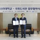 범일2동 행정복지센터 이미지