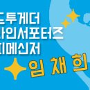 해피월드산업 네이버블로그