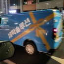 세탁솔루션광교 이미지