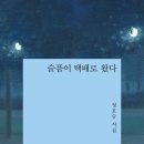 백장미사 이미지