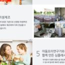 아빠맘스 이미지