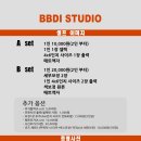 빈슈트르델