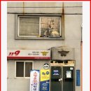 장위119 안전센터 이미지